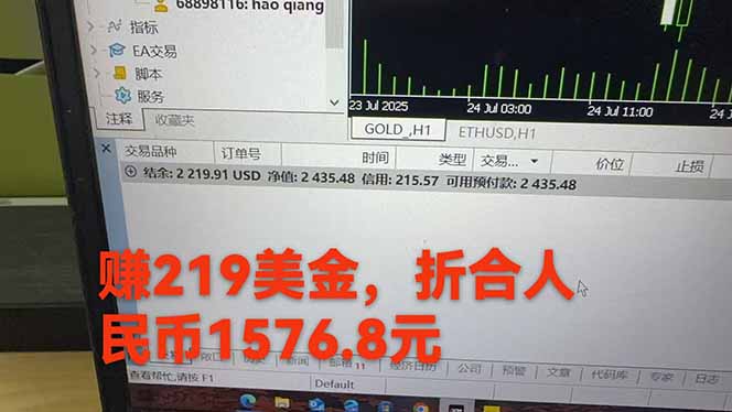 图片[2]-稳定8年的美刀搬砖项目，单人每日收益800—3000.团队4人月入10W+.可线下-梦清研习社