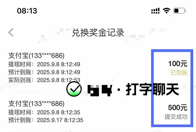 图片[1]-打字搞钱，1小时狂赚300+多劳多得，有手就能做！-梦清研习社