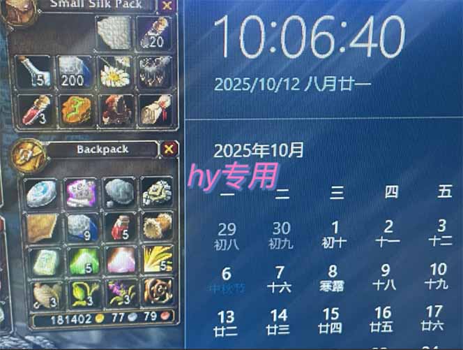 图片[1]-正规游戏副职兼职项目，日入1000+，小白轻松入手！-梦清研习社