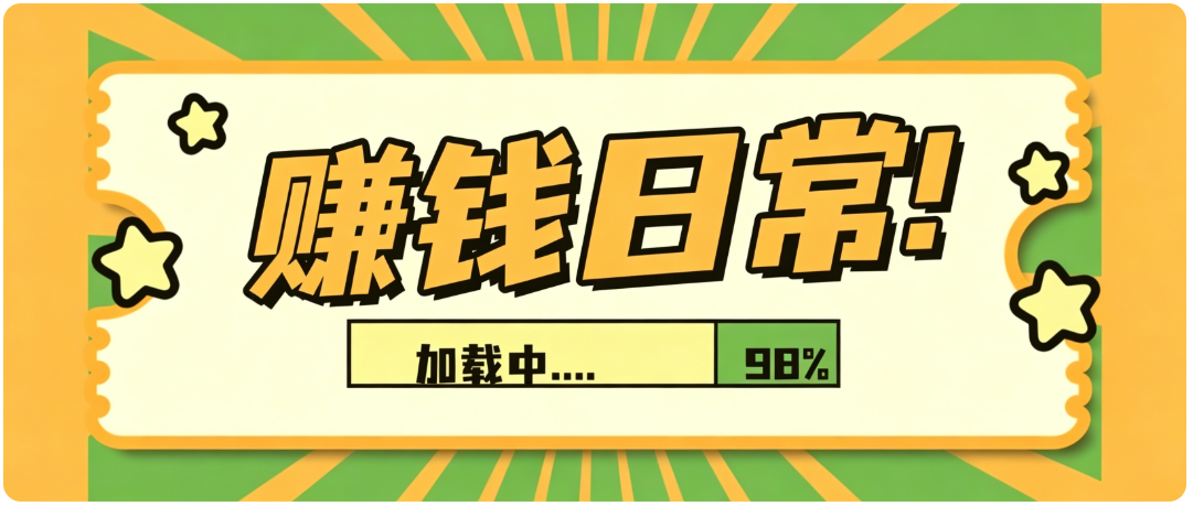 零门槛利用AI,只需几分钟轻松做出带货短视频,一部手机批量做出精品视频,月入万元-梦清研习社