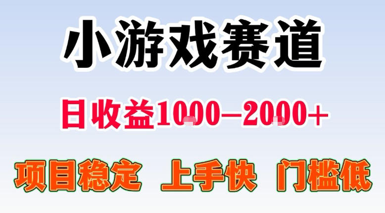 全年可变现项目，不露脸直播小游戏，一天收益500-1k+，收益高，无门槛，项目稳定【揭秘】-梦清研习社