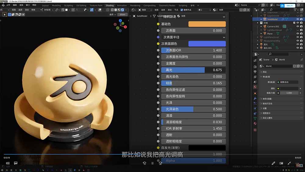图片[1]-AI+Blender三维设计进阶课-第2期：AI辅助创意建模，人物道具动画渲染全流程教学-梦清研习社