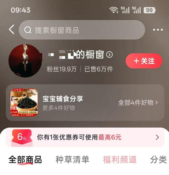 图片[1]-人性思维格局短视频教学：20W博主亲授×标准化流程×字幕封面设计×AI提示词×橱窗带货6W件实战经验-梦清研习社