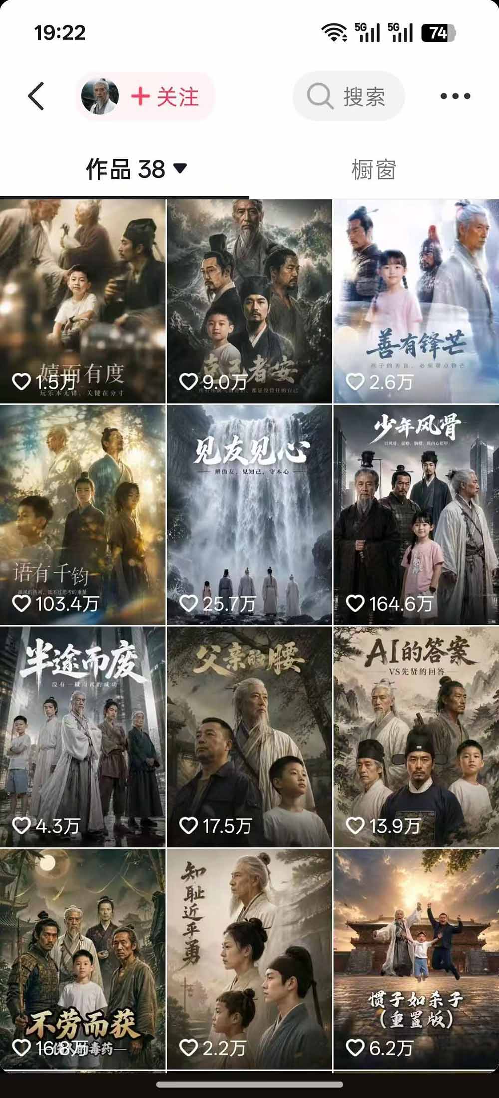 图片[1]-育儿智慧真人短剧实操课｜80w粉丝博主亲授，跨时空对话剧情创作，脚本AI生图起号运营一站式完整教学-梦清研习社