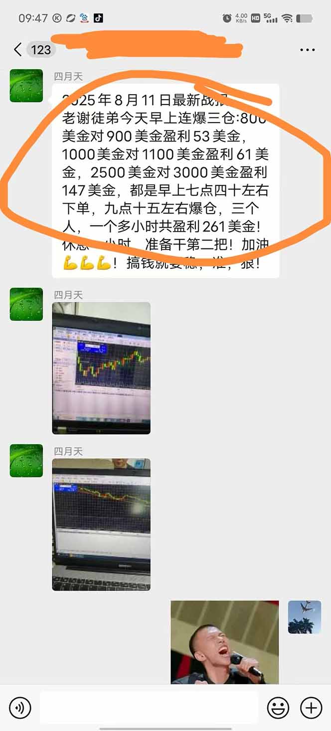 图片[1]-美金对冲创业项目，日收益1000-3000，小众暴力项目稳定运行8年-梦清研习社