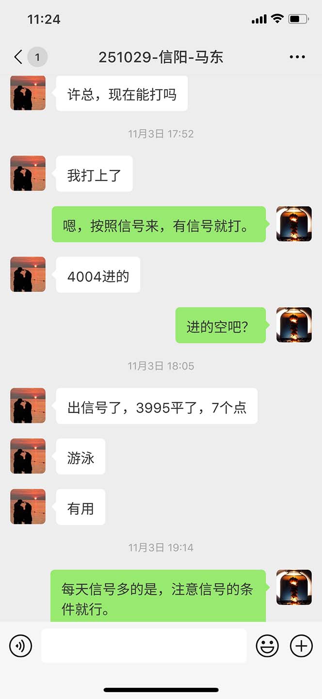 图片[10]-海外美金AI掘金项目，200U可入门槛，一天一单即可，每天1000-2000很轻松！-梦清研习社