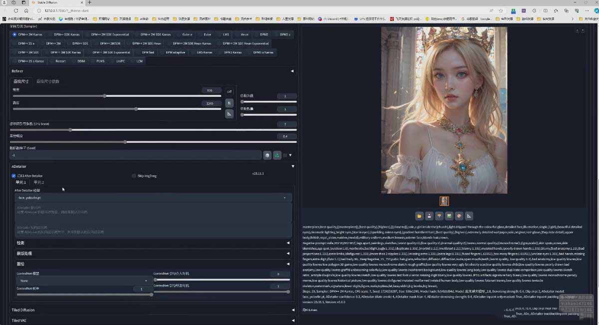 图片[4]-AI摄影商业视觉Midjourney+Stable Diffusion训练营，教程+软件+模型-梦清研习社