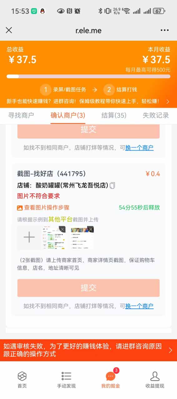 图片[2]-盲盒视频录制项目 简单录制视频 一单3-10元 单号收益500-梦清研习社