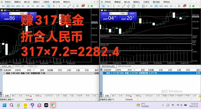 图片[3]-稳定8年的美刀搬砖项目，单人每日收益800—3000.团队4人月入10W+.可线下-梦清研习社