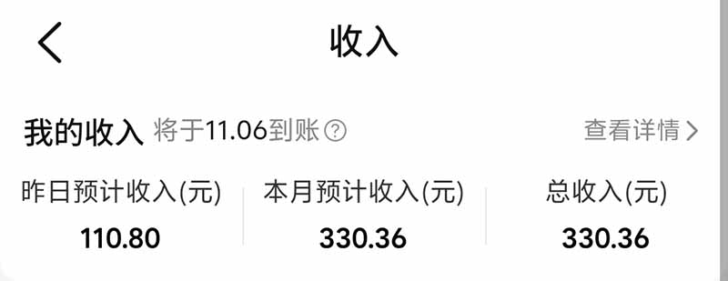 图片[5]-不用再复杂作图，大众点评一键改图生成作品，全程无脑搬运 每天一小时，单日三位数以上-梦清研习社