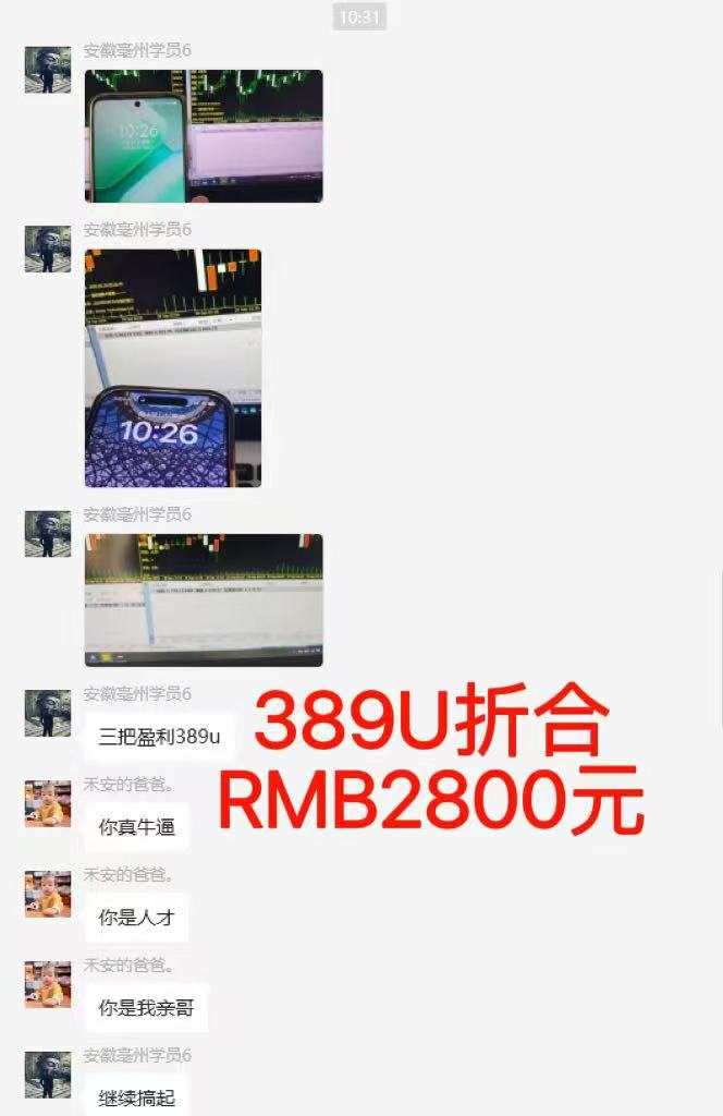 图片[6]-稳定8年美金掘金2.0脚本干活，只需躺赚。单人日收益1000-3000可批量、…-梦清研习社