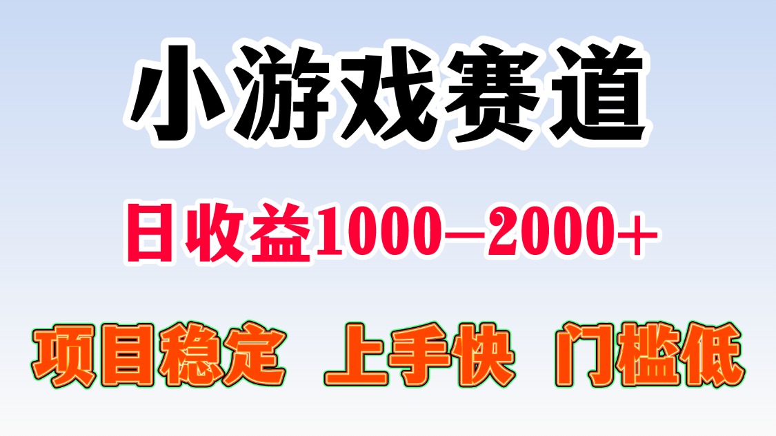 日收益500-1000+ 一台电脑窝家里就能做-梦清研习社