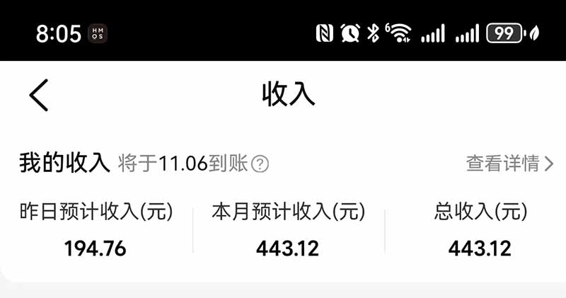 图片[4]-不用再复杂作图，大众点评一键改图生成作品，全程无脑搬运 每天一小时，单日三位数以上-梦清研习社