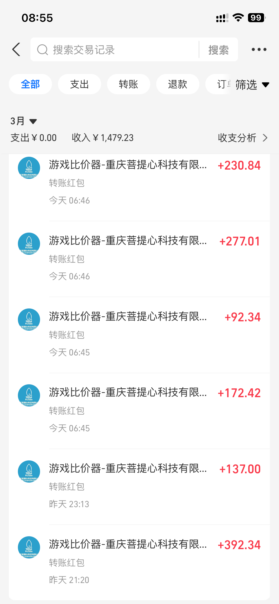 图片[1]-全自动游戏挂机，日入千元，长期稳定的副业项目，越做越赚！-梦清研习社