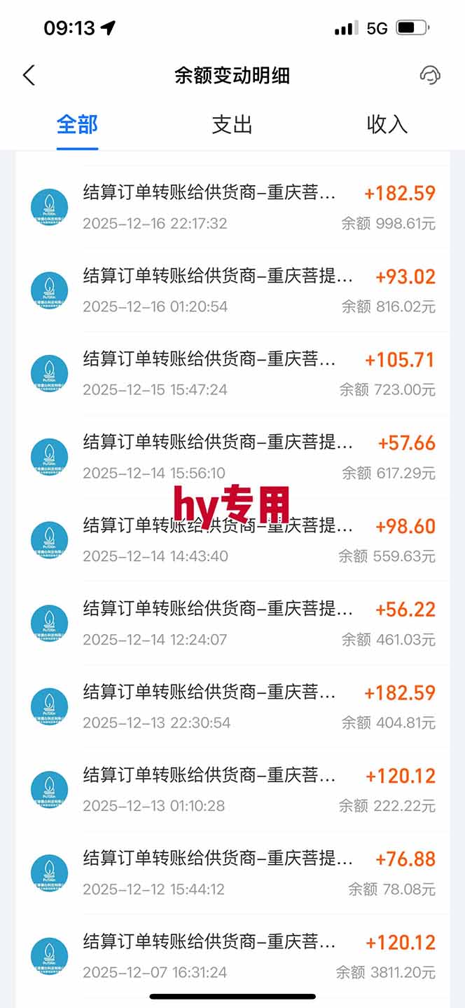 图片[4]-【副业首选】三款游戏全自动搬砖，日入 1000+，长久稳定项目！-梦清研习社