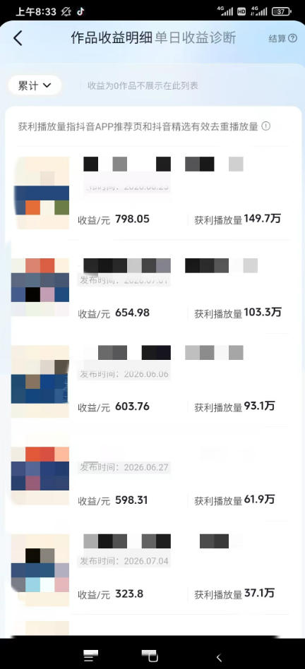 图片[1]-AI育儿真人短剧变现课：AI写剧本×AI生成画面×零成本产出×伙伴计划×分成计划×光合计划×商单收徒-梦清研习社