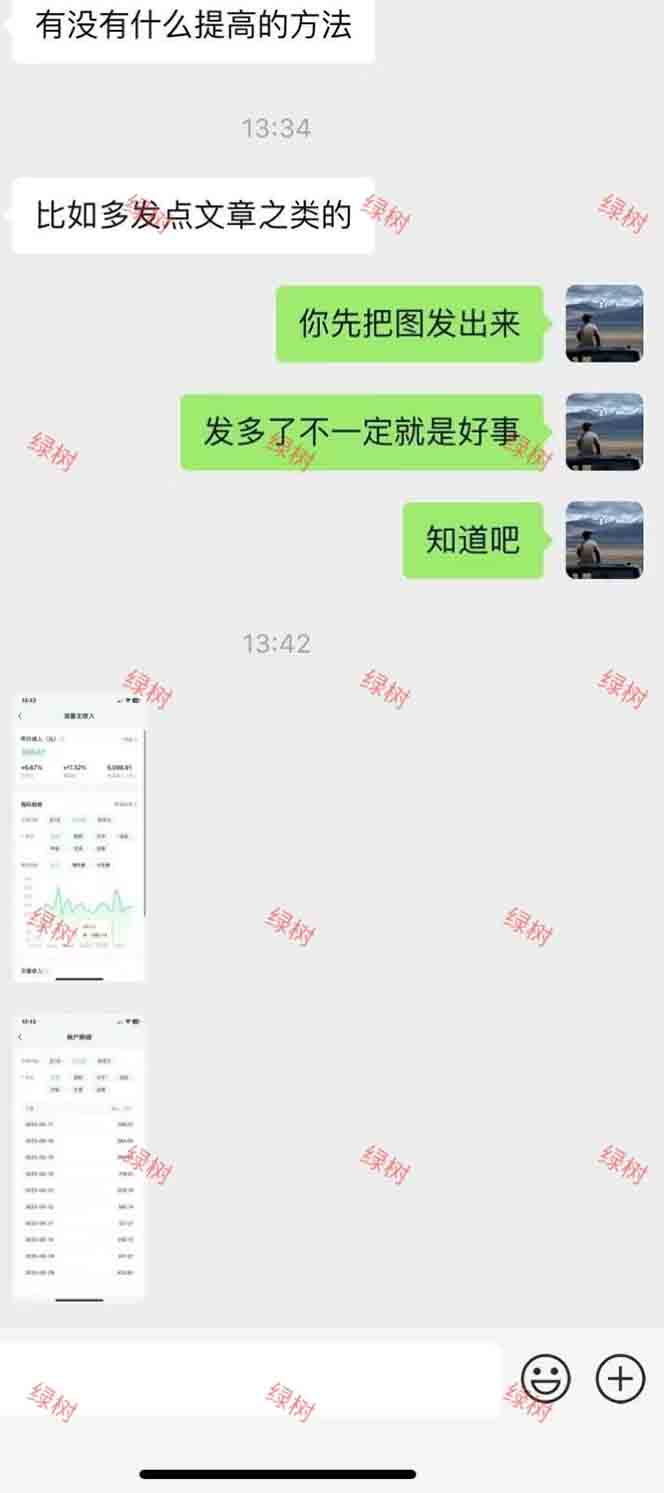 图片[2]-AI+公众号，每天十分钟，轻松日入1000+-梦清研习社