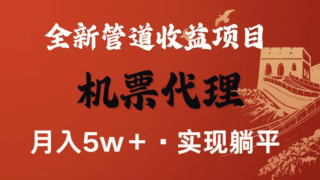 最新引流技术，当天上手，新手小白月入3w+-梦清研习社