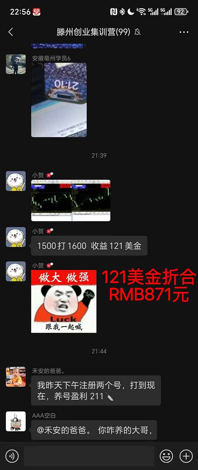 图片[2]-稳定8年美金掘金2.0脚本干活，只需躺赚。单人日收益1000-3000可批量、…-梦清研习社