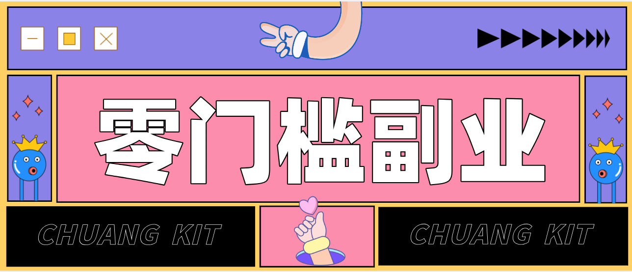 0粉丝也能操作搬砖项目，新手也能利用AI轻松创作，多元化变现月收益5000+-梦清研习社