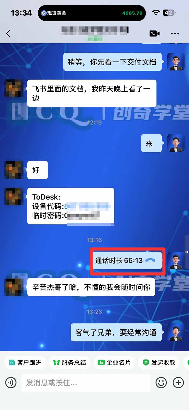 图片[3]-3 天学会 顺势而为交易系统，趋势看得懂、下单有依据：软件自动帮你盯盘，新手也能稳定复利-梦清研习社