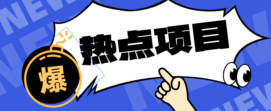 豆包+即梦seedance2.0+剪映,3分钟教会你复刻点赞千万卡通轻动漫新玩法!-梦清研习社