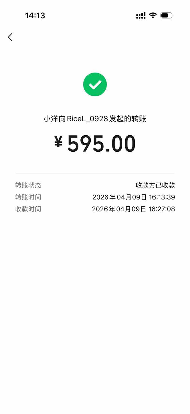 图片[2]-三角洲全自动搬砖，轻松躺赢！-梦清研习社