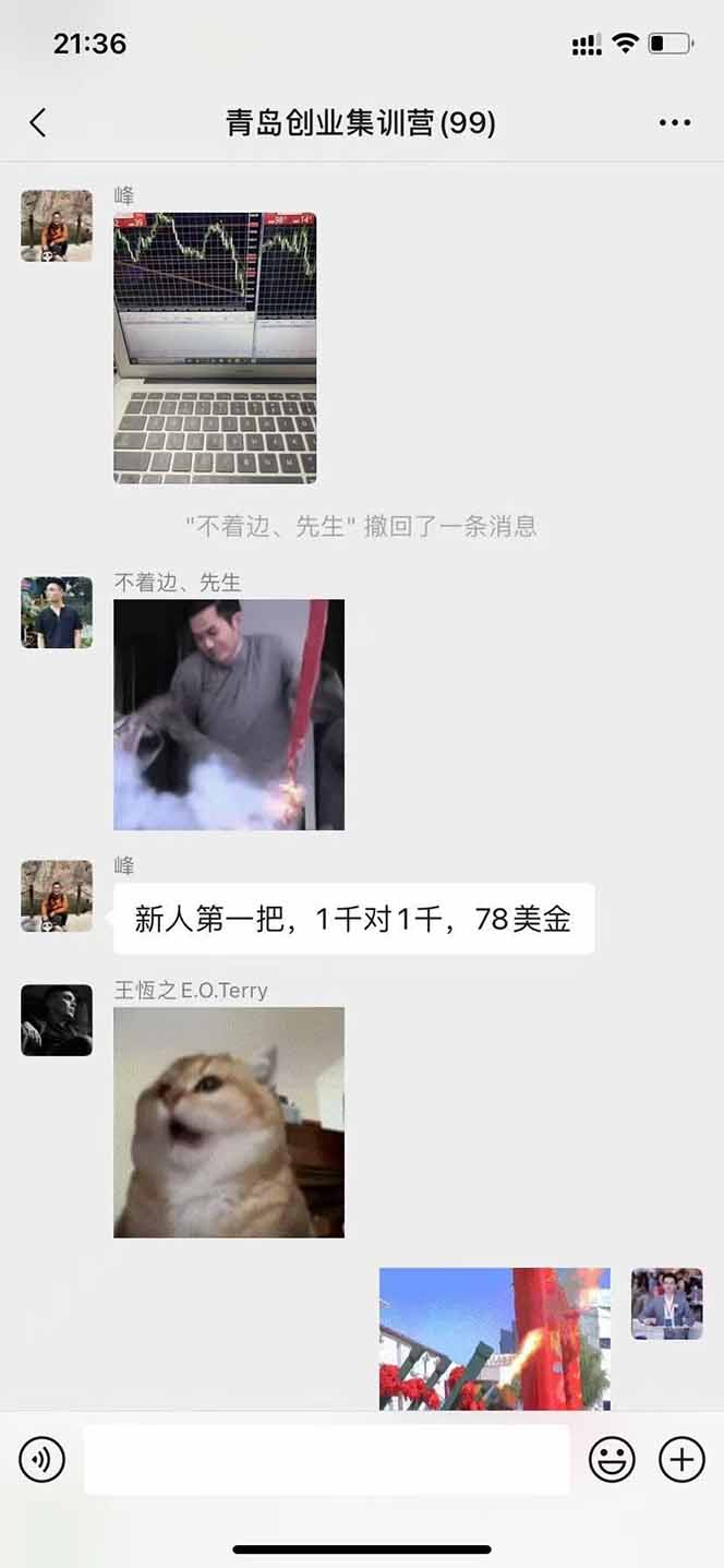 图片[2]-美刀掘金变现项目，单人每日收益800-3000，稳定运行8年-梦清研习社