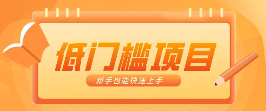 普通人搞钱小项目:视频号AI玩法,轻松制作10W+靠播放量月入万元-梦清研习社