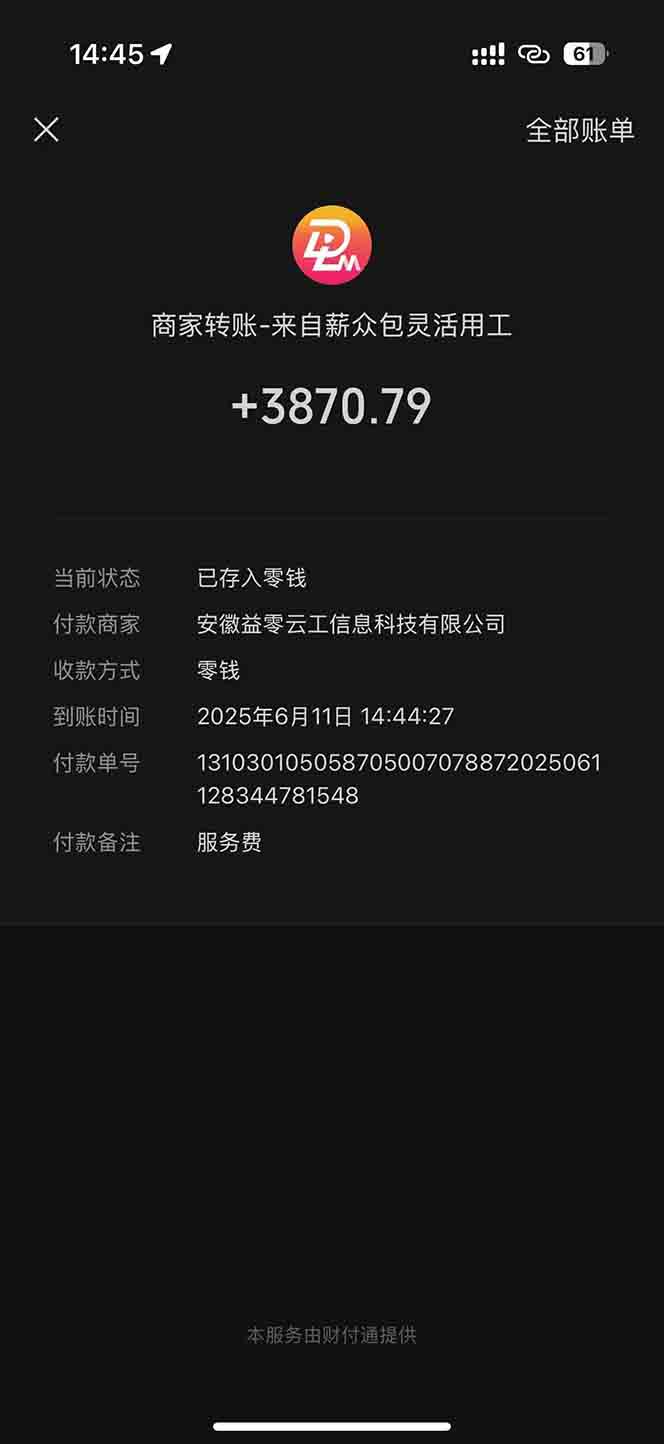 图片[1]-一天轻松3000+，薅抖音国补福利！评论就有钱，还有额外躺赚！-梦清研习社