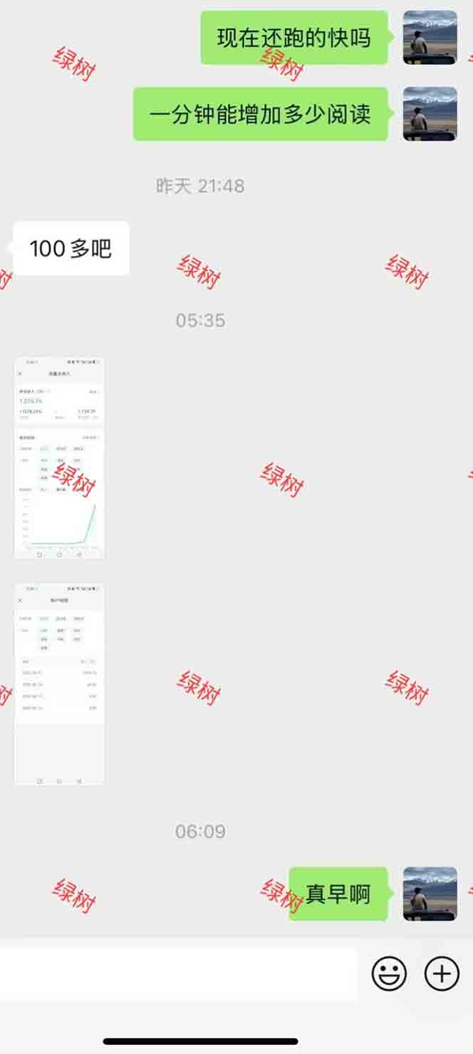 图片[1]-AI+公众号，每天十分钟，轻松日入1000+-梦清研习社