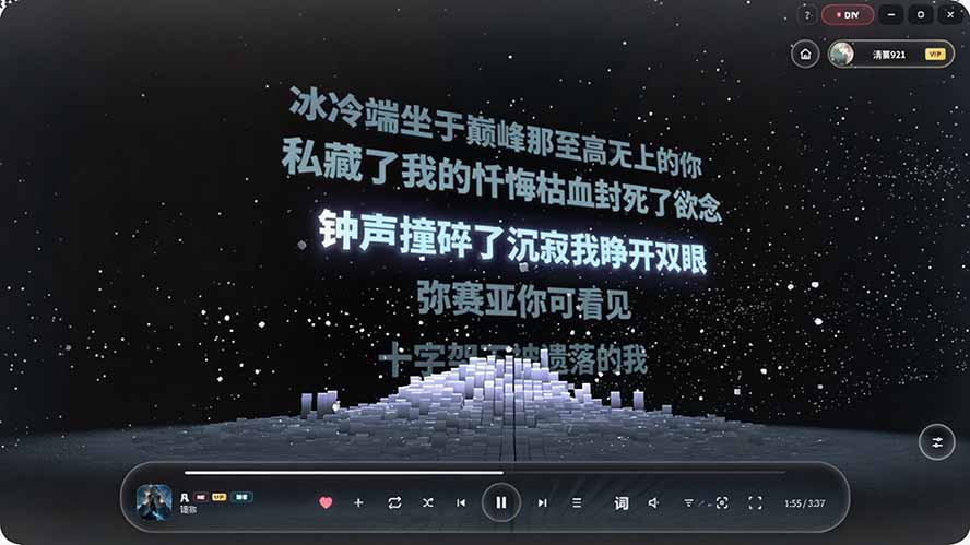 图片[1]-Windows 同类型产品，我只想吹爆它！把听歌变成了一场沉浸式视听现场，支持多平台歌单播放 Mineradio-梦清研习社